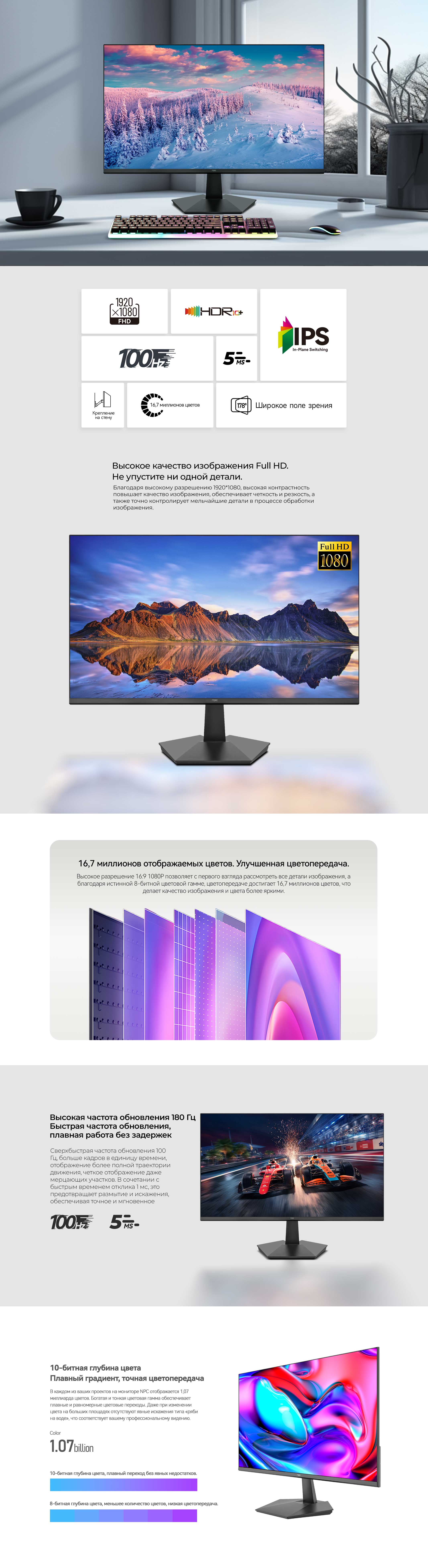 NPC-MF2708-A(图1)