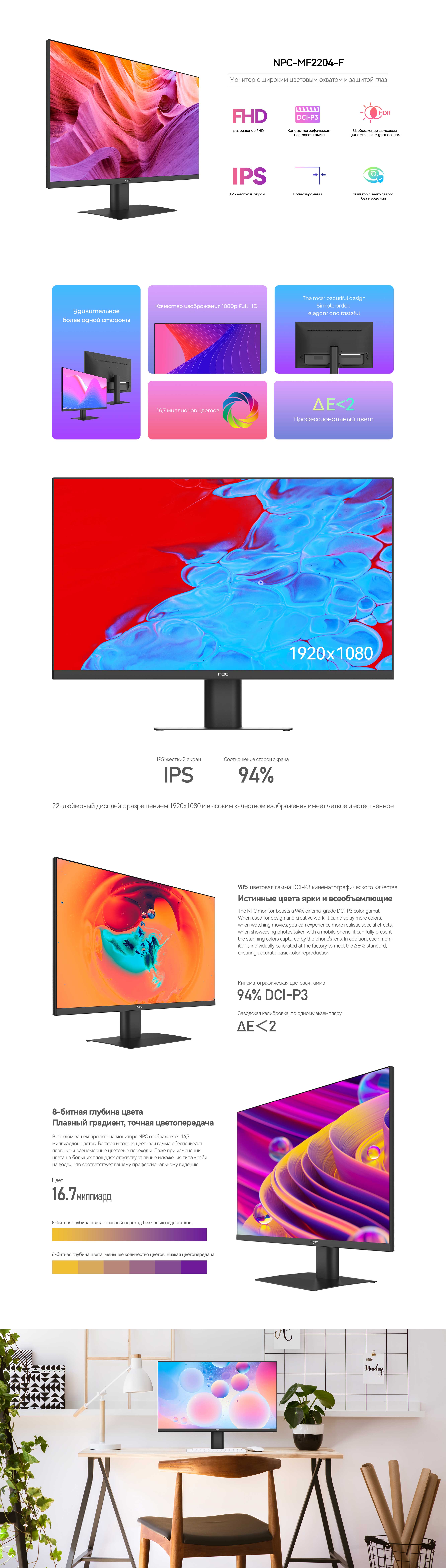 NPC-MF2204-F(图1)